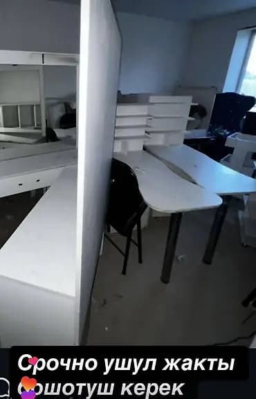 Салонго керектуу оборудованиялар. срочно сатылат арзан баада Сокулук