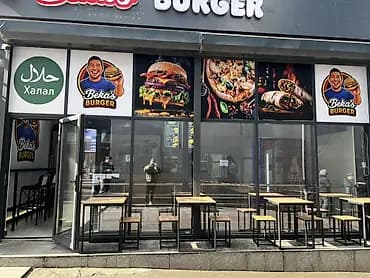 Beka’s Burger — 
Требуются заготовщица 
Срочно