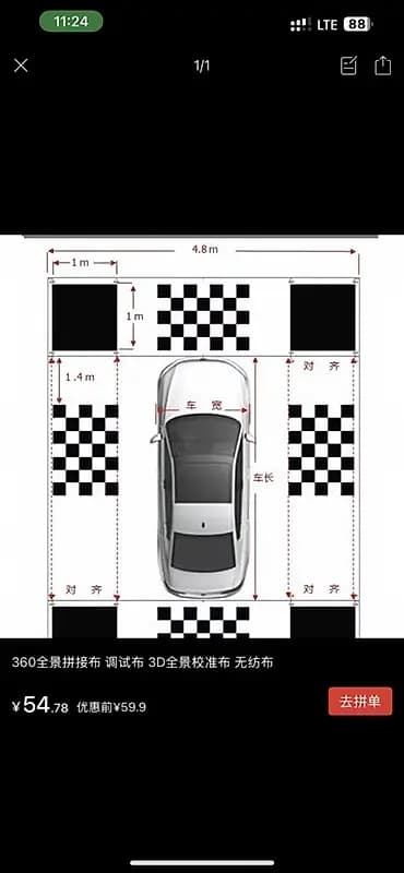 Продаю калибровочный холст полотно (тестовые маты) для 360°