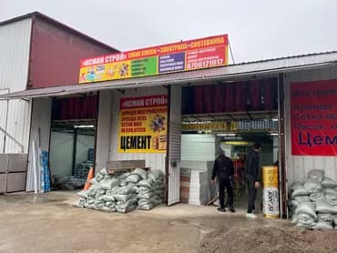 Жүк ташуучу. Эски толчок базары