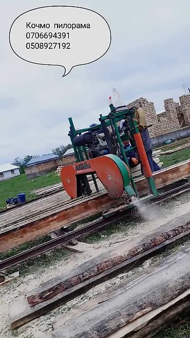 Распиловочный станок без ЧПУ, Ленточный