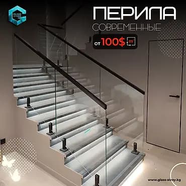 Каптал тосмолорун жасоо Материалы: Металл, Жеке менчик үй үчүн, Акысыз жеткирүү