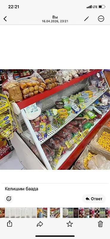 Для молочных продуктов