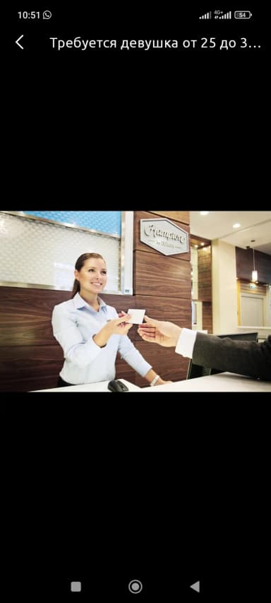 Требуется Администратор: Без опыта, Оплата: Ежедневно