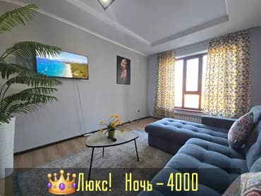 1 комната, Бытовая техника, Домофон, Интернет, Wi-Fi