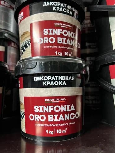 Декоративная краска Design Italiano Sinfonia Oro Bianco с эффектом