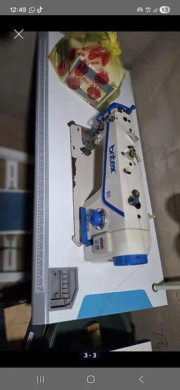 В наличии, Самовывоз