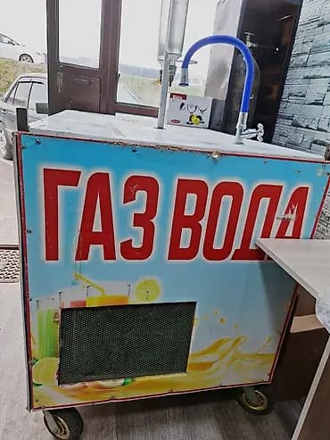Ассалому алекум Газода сатылат 85000 сом комплекть сироп аласынар ишти