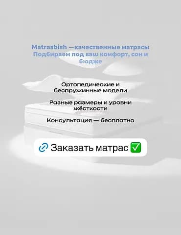 Спина скажет “спасибо”! Просыпаетесь с болью в спине и чувством