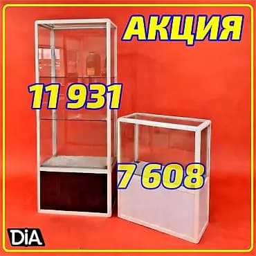 Стеллажи полки торговые в магазин, сборные полки, железная мебель