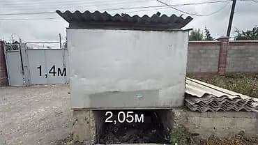 205 * * 140 см 135, В наличии