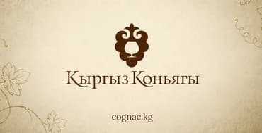 Грузчик. Киркомстром