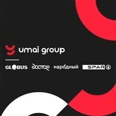 В дружный коллектив магазина "Глобус" требуются: ● пекари ●