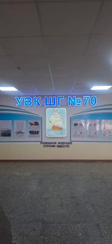 Требуется Учитель Государственная школа, Без опыта