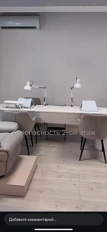 Сдаются в аренду места для мастеров маникюра🌸 Маникюрный стол на