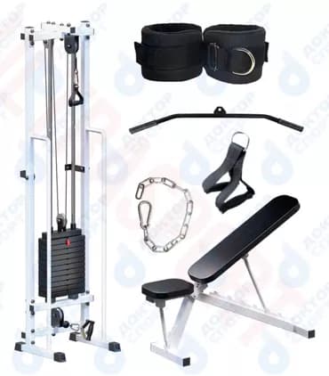 Булчуң машыктыргыч, Көкүрөк үчүн, Буттар үчүн, Ийиндер үчүн, Жаңы, Акысыз жеткирүү