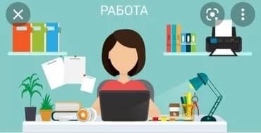 Офис-менеджер. Рабочий Городок