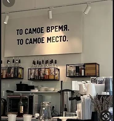Требуется Бариста, Оплата: Ежедневно, Менее года опыта