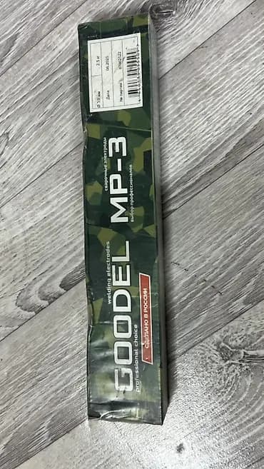 Сварочные электроды GOODEL MP-3 - Тип: электроды для ручной дуговой