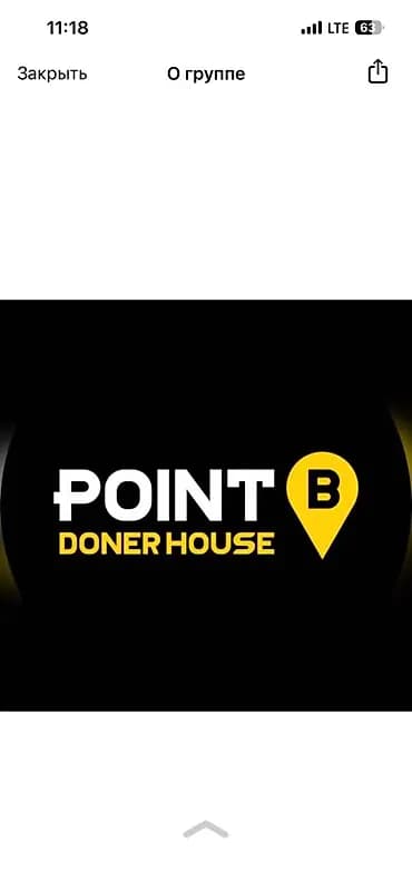 POINT B Doner House — нужны сотрудники от18-до22лет с опытом или без