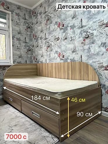 Детская кровать с матрасом + диван Детская кровать: - Габариты: длина