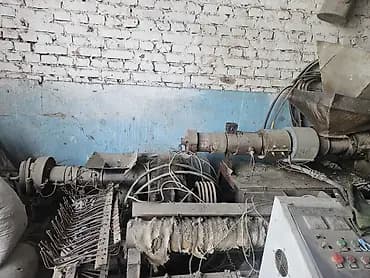 Гранулятор пвд и пнд двух каскадный .отдам за недорого