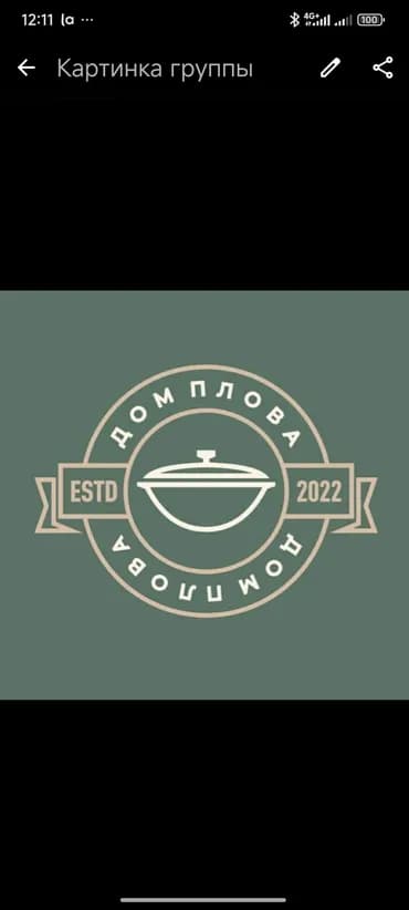 Талап кылынат Ашпозчу : Ысык цех, Улуттук ашкана, Тажрыйбасыз