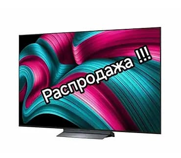 Распродажа TV Представляем фирменные телевизоры Samsung, LG, Tochiba