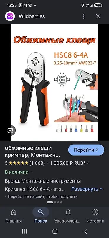 Электрик услуги электрик монтаж