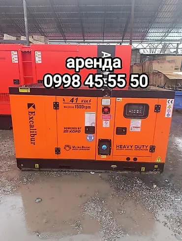 Дизельный генератор Excalibur для аренды. - Мощность: 41 kVA -
