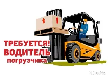 Атайын техника оператору
