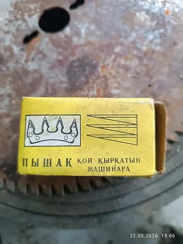 Ножи для машинки стрижки овец - Комплект сменных лезвий для