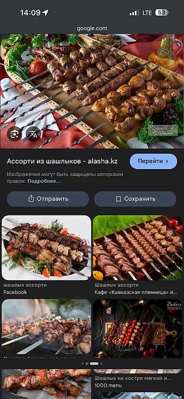 Требуется шашлычник с опытом, заготовка мясо, мариновка и жарка