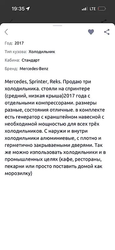 150 * * 98 см 135, Бар