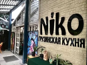 Требуется Пекарь