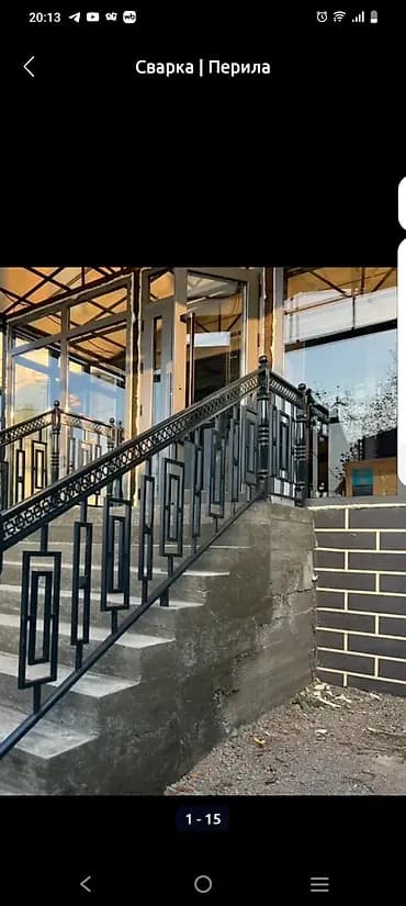 Каптал тосмолорун жасоо Материалы: Металл, Тышкы буюм