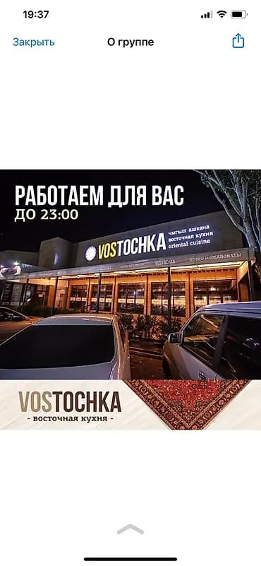 Требуется Уборщик, Оплата: Ежедневно