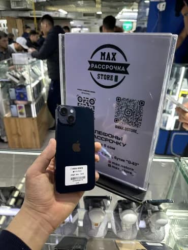 IPhone 14, Б/у, 256 ГБ, Blue Titanium, Защитное стекло, Кабель, Чехол, В рассрочку, 81 %