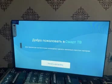 Новогодние скидки 🎄🎉🎅 Скидки на все размеры BEKO 45 Диагональ 110см