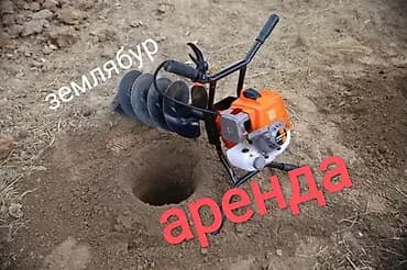 Мотобур для саженцев, стоек забора и др шнэк 10 см 15см 20см 25