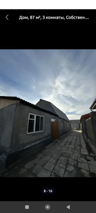 Үй, 87 м², 3 бөлмө, Менчик ээси, Косметикалык оңдоо