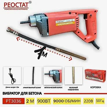 Вибратор для бетона REOSTAT RT3036 Назначение: - Уплотнение бетонных