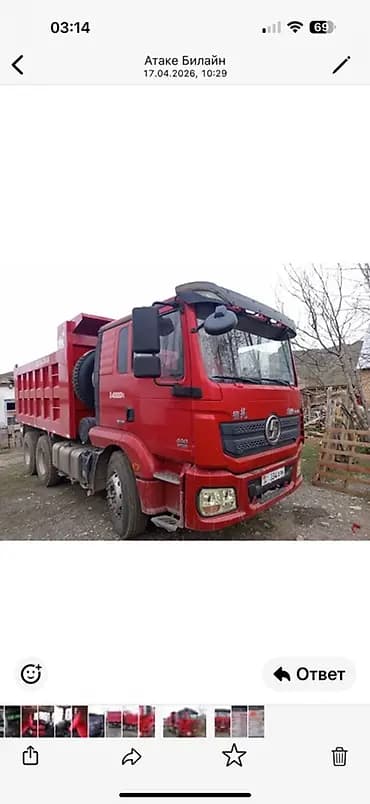 Хово 2020 свежый пригон Самосвал SHACMAN (серия F/M 3000), 6x4