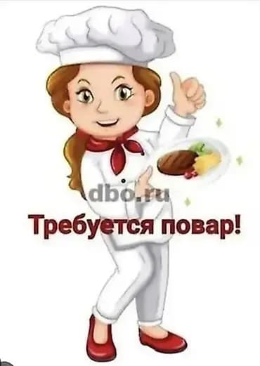Талап кылынат Ашпозчу : Ысык цех, Корей ашканасы, Тажрыйбасы 5 жылдан жогору