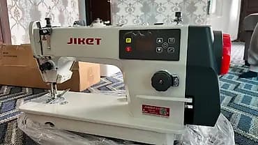 Jiket, В наличии, Самовывоз