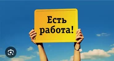 Требуется кладовщик в дистрибьюторскую компанию. зп 50 000-60 000 сом