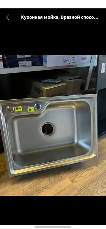 Кухонная мойка, Врезной способ установки, Материал: Металл, Размер: 58 x 43 см