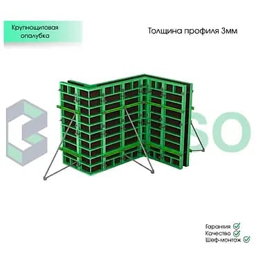 Опалубка Монолитная, Для фундамента, Для стен, Самовывоз, Бесплатная доставка, Платная доставка