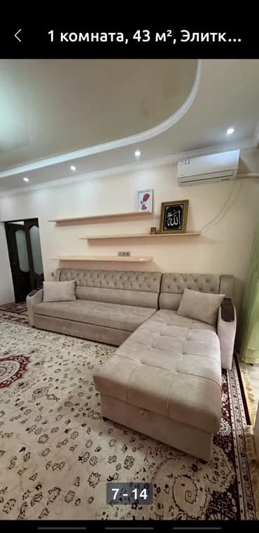 1 комната, Собственник, Без подселения, С мебелью полностью