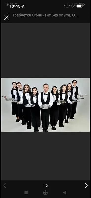 Вакансия: Официант (возможна работа без опыта) Ищем внимательных и